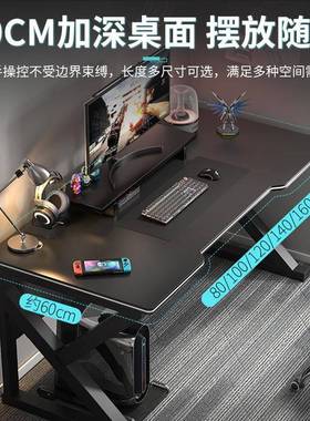 电脑桌卧台式简电桌椅家用书桌学竞生写字台室桌子FMP易工作台办