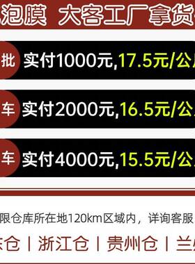 气泡膜HIM双加厚宽40M层包装打C包膜防震泡沫气卷泡泡纸泡垫