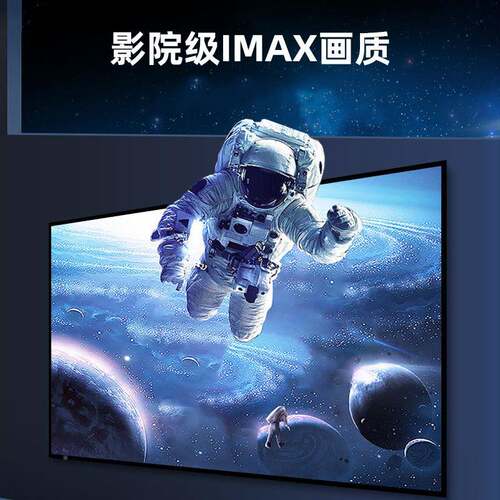HKMB信金属光抗一体式边框画框窄幕优布增益画质办公投影屏幕投影幕
