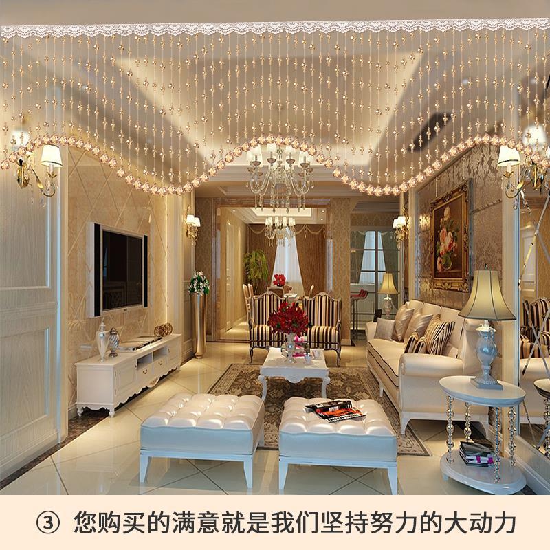 水晶珠帘波浪水晶帘子玄关u隔断帘欧式装饰客厅屏风窗帘珠帘免打