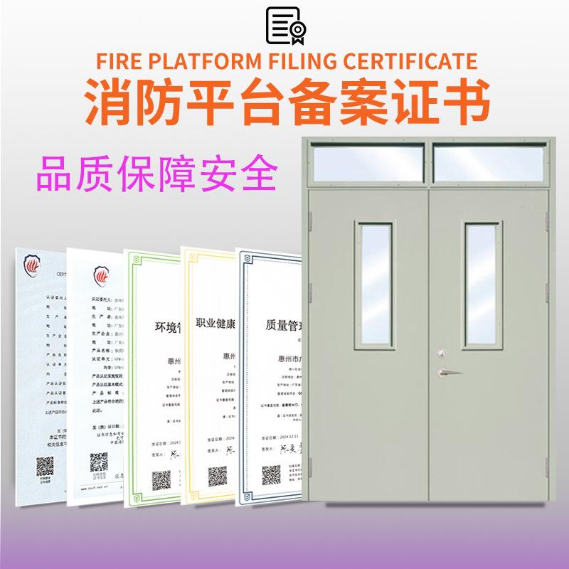 现货室内防火门标厂家直安销单开门消全国门逃生通道钢质防火GB—