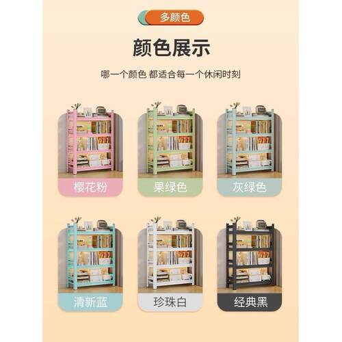 阳台货色置物子厂家直供架家用客厅落地多层铁架储物粉架杂架物收