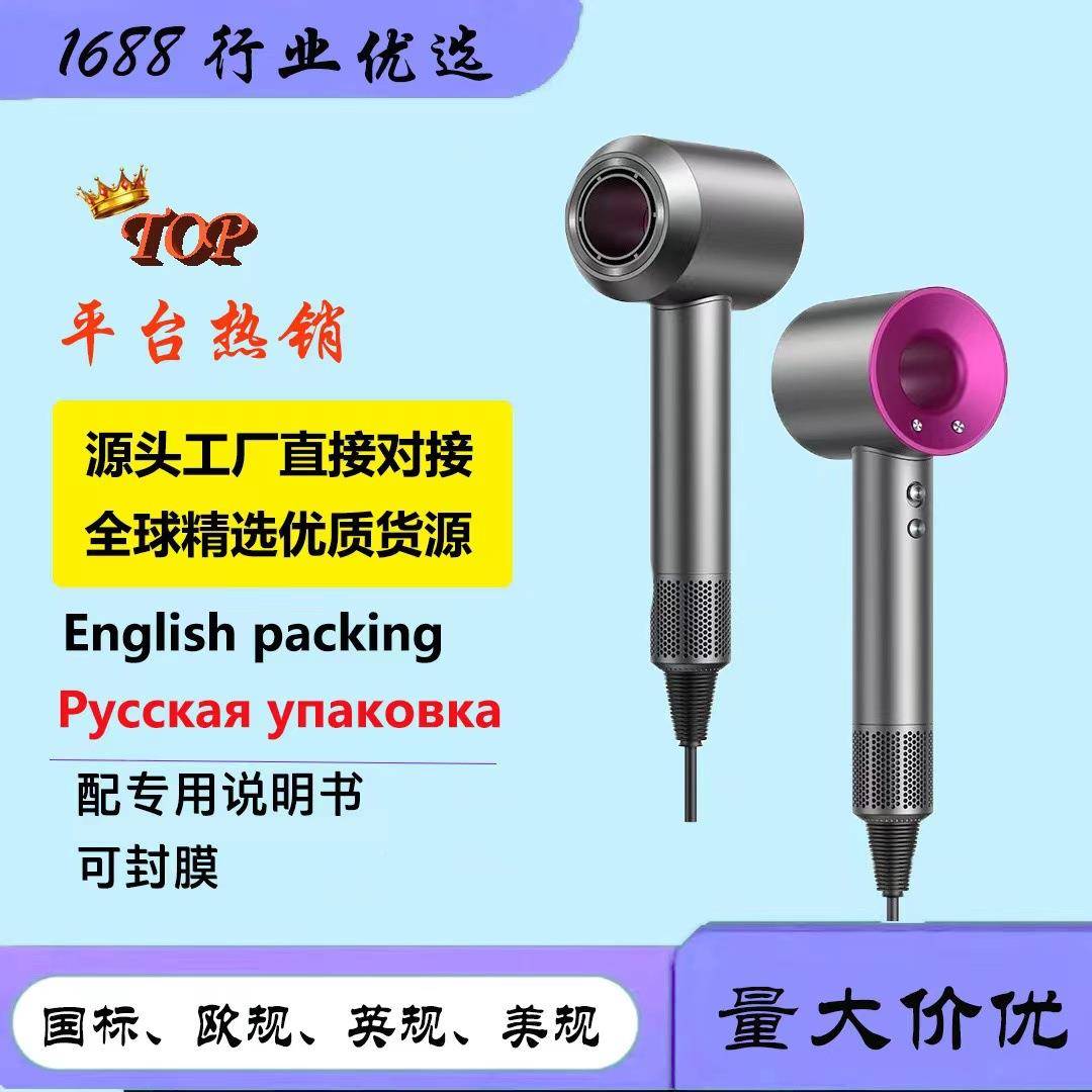 高速无叶恒温家用电风MHL-01机大功离率负护子发大风力静音发廊吹