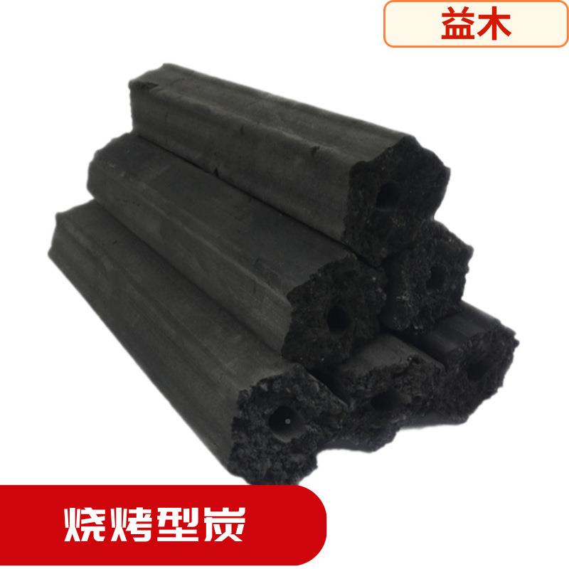 烤烧炭机制型炭果木耐烧厂商用无烟QRP高温炭碳取暖户外家木炭条