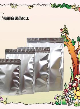 -苯氨基-31-甲基-6-二丁氨基荧(ODB89331-94-2)10烷2克kg