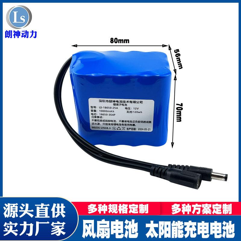 18650锂18650锂电池12v锂池大容池量电池组1860动力电电家庭5储能