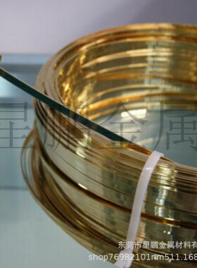 货CBEh62黄铜扁线方线铜铜轴装细丝铁黄铜丝现H65扁铜线插头线