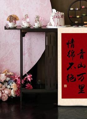 用定F97T5MMS婚书订婚书结婚摆件式古制风仿手写自写宣布卷轴挂轴