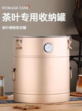 商用陈封皮储存子新会陈皮桶茶罐加OFH叶储藏厚密封茶叶桶储罐密