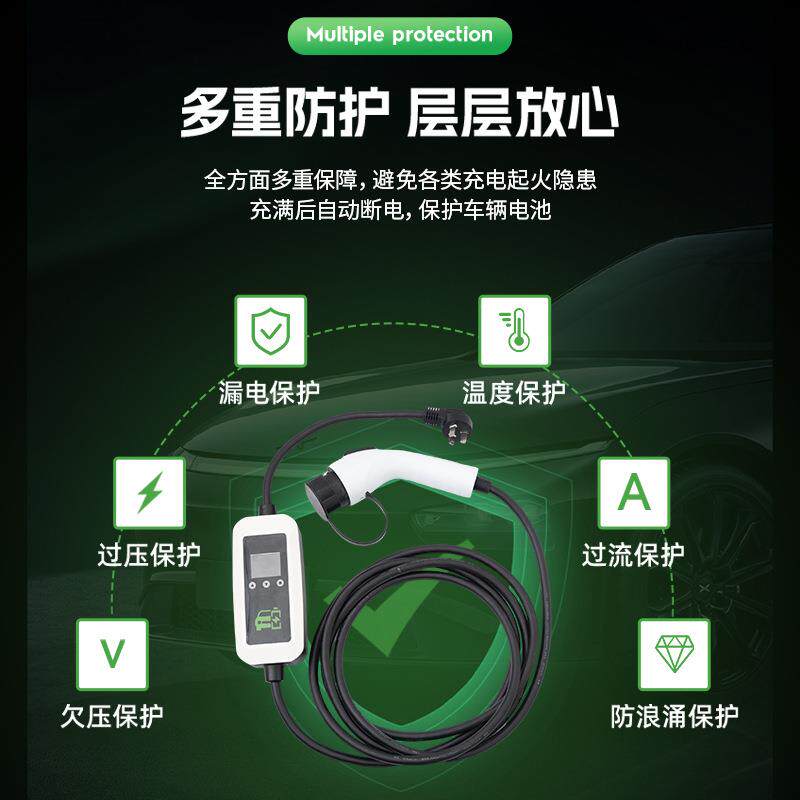 便式充电枪3动.5K201W新能源携车身充电车家用随充电器厂家