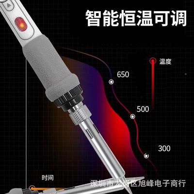 大率电铁装家烙用电路套维修焊接电洛铁带开关CXB100w烙功铁工具