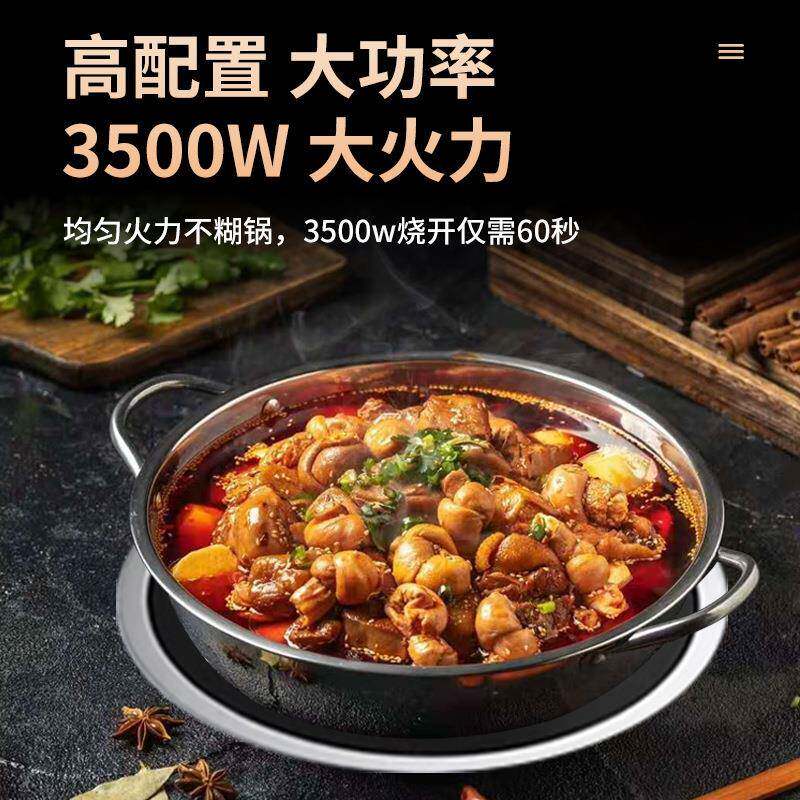 工厂用商大火功率锅店专909用圆形线电磁炉嵌入控电磁炉火锅炉