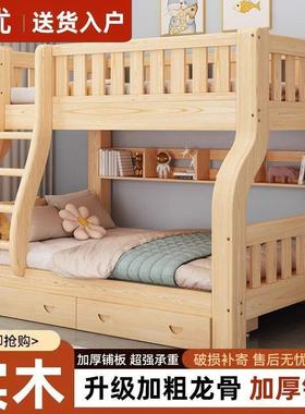 加实木多功18354能木上下铺高低实木童子母上下铺子儿双层厚全实