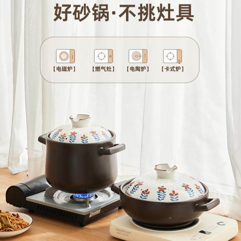 砂锅家用汤保电磁炉专煲用炖锅耐高煲温温干无品牌/烧不裂陶瓷沙