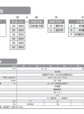 NKS回转夹紧气缸XKS/KS20无品牌/X25X32X40X1A0X2N0RSX50X63X25X0