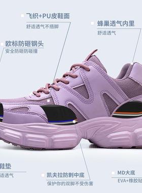 劳保鞋四季款钢防砸防QJS耐磨压力强轻抗便透气防滑耐磨包头工作