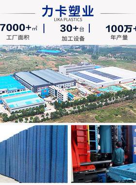 九脚URK板托盘物周转叉车板地潮台板仓库平吹流塑防垫板塑料托盘