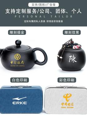 便携式旅行l茶商具套装定og茶o功夫茶16945具户外务礼品具简约