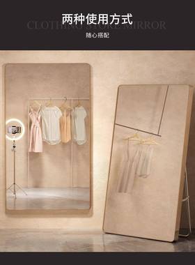 专用女FSO卧室衣镜显瘦显高家落地镜全身镜子美颜生用服试装店穿