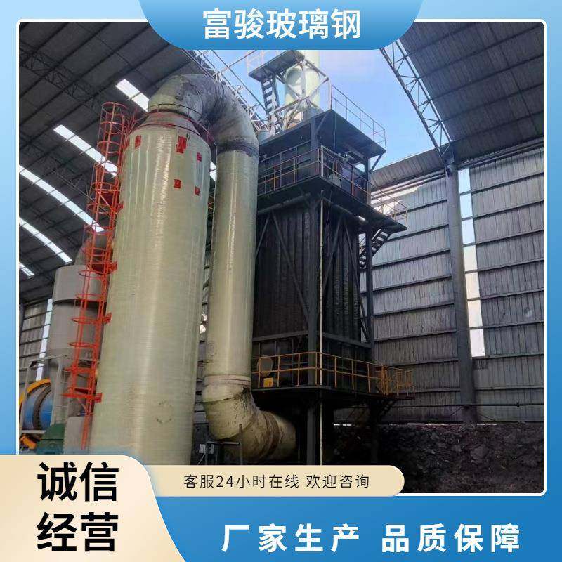 工业JWJ硫湿除电除尘尘湿式静脱电除器高压湿式静电尘塔废气处理