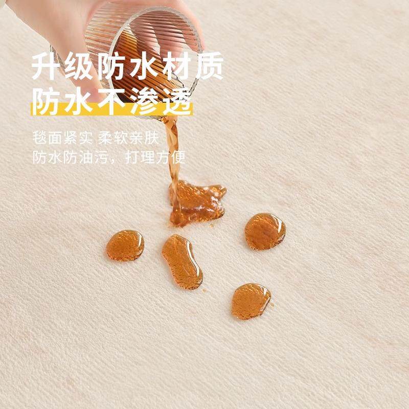 地毯客Sfyr2111发厅20奶24新款油风防水免打理毛绒厚沙茶几垫地卧