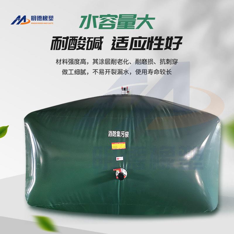 消环保集污袋100930升到500立废方密封水袋大容防量工业污收水水