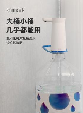 SOT电HNG向物抽水器动上水小型器纯净水泵自动家用矿60713泉水压I