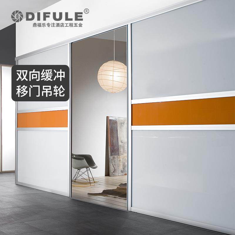 双向冲吊轮移推门吊拉门窗滑轮DFL-P097阳台卫生间阻尼静音木门轨