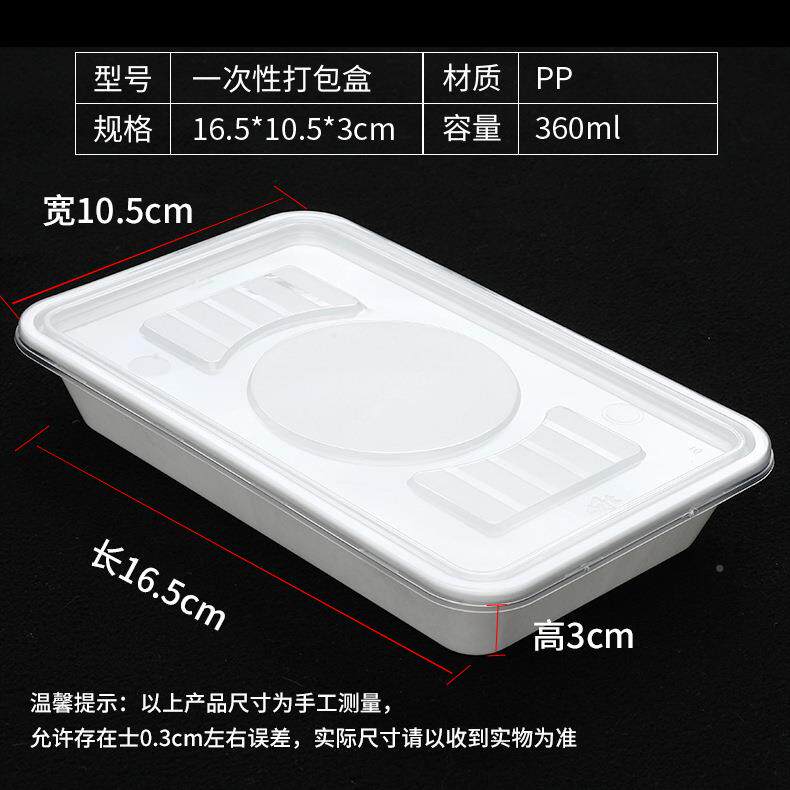 长方形一次菜性塑料打快包盒小菜份小碗外卖打包盒加厚餐XIV饭盒