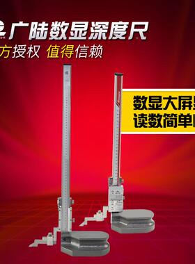 广m陆140度卡尺游电子数显高高度尺划线尺带手轮0-30标0500m200mm