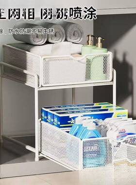 浴室柜置架室卫生间浴抽拉屉式抽水下水池VZZ洗手台分层物收纳