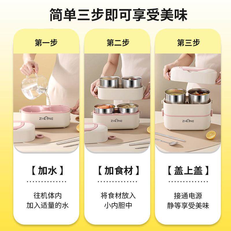 热饭电盒1.2/2.4L容量上班族女带可盖煮饭插电迷你电饭锅保温大电