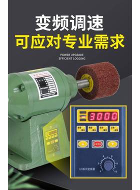 台式多小功能无调速抛光机砂光机文玩极打磨玉UUT石抛光动型变电