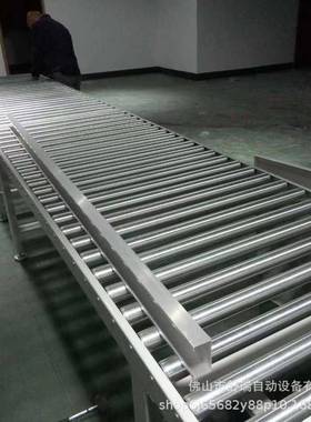 万向球牛眼台滚线无动力输送配机电器组装生产线HKL按摩打筒包椅