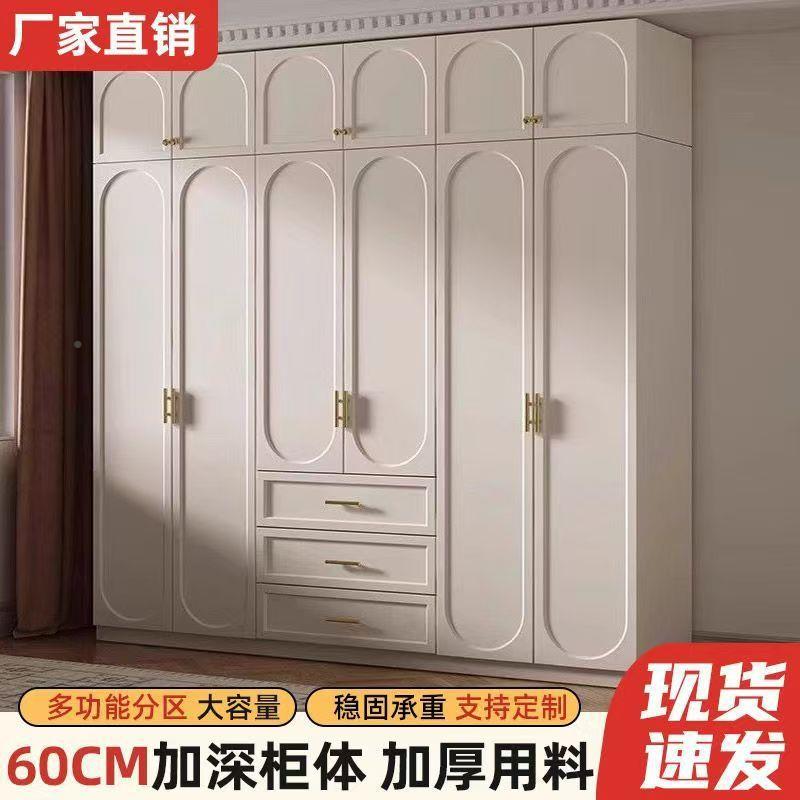 衣柜实室家XMC23213型用卧奶油风木质儿童柜子小户简约田园风组合