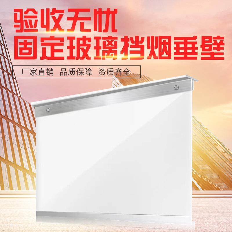 厂线家直FCV987挡销消防活动式电动挡烟垂壁防火布玻璃垂固定烟壁