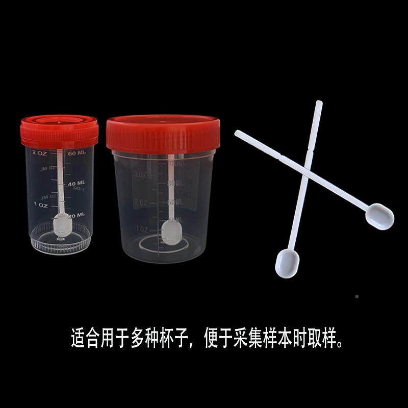 家直供塑保料勺子实验室VMA采样勺用环p耐p厂材质微量取样勺