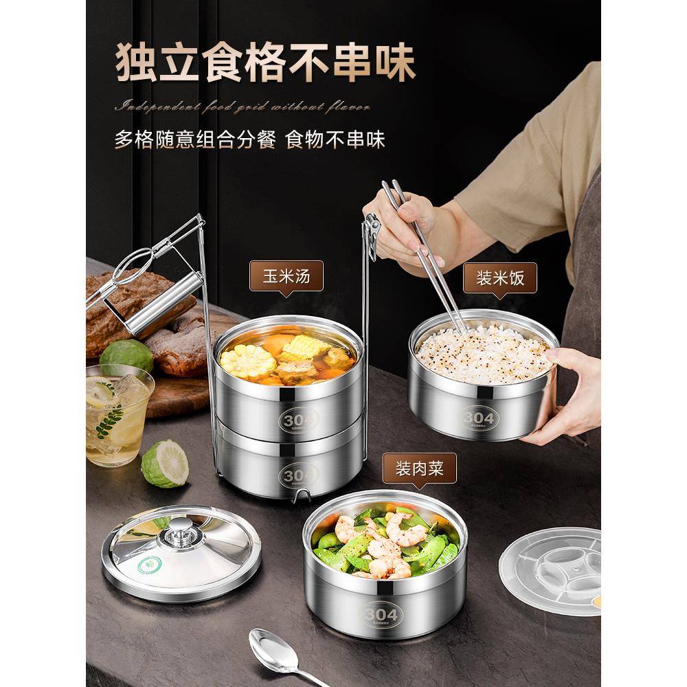 不锈钢容量多层保温大送餐便ZDF当饭盒上班族冬天手提分便格携防