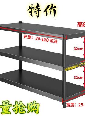 厨房架子碳钢置子架落地多层收QPR杂纳架锅架三物层储物物架微波