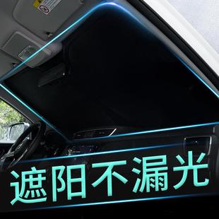 捷RV4马自达3途胜LXC90新桑玻塔纳新达车载专用A前挡风璃54719遮