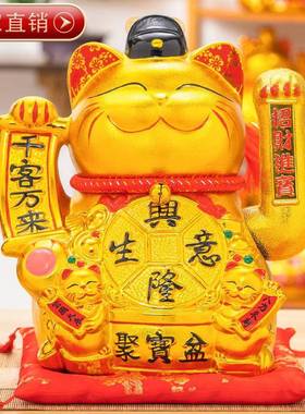 大号件金色自动摇手招财摆办公室店铺品开猫业礼AL692897收银前台