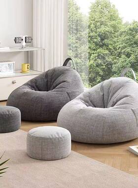 人沙发豆可袋客厅卧室榻榻豆LTN米懒可睡可躺坐单人阳台沙袋休闲