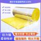 离心玻级18璃棉卷毡建筑保温棉钢瓦养彩殖场大棚A防火热隔吸音棉