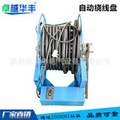 电缆盘厂466家生产电1缆放线遥架控电动绕盘线00 1000M自动收放线