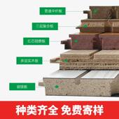 木质吸板62陶铝槽木穿环保学阻燃校会议室墙面装 音饰孔板实木隔音