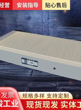 XM11XM11150密磁吸盘7集10大水磨床电工具强力细3目磁盘密集细目