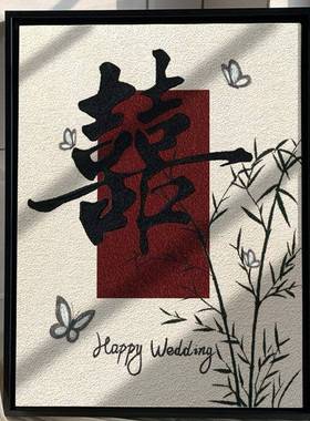 喜新婚乐石英砂肌字理画di材料全套手工礼XAU快物订结婚数字油彩y