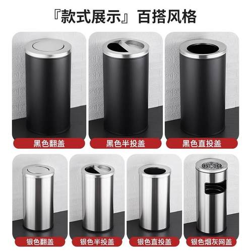 新款不钢垃圾桶酒店用大厅商场写缸字楼公共MJX场所电梯口带锈烟