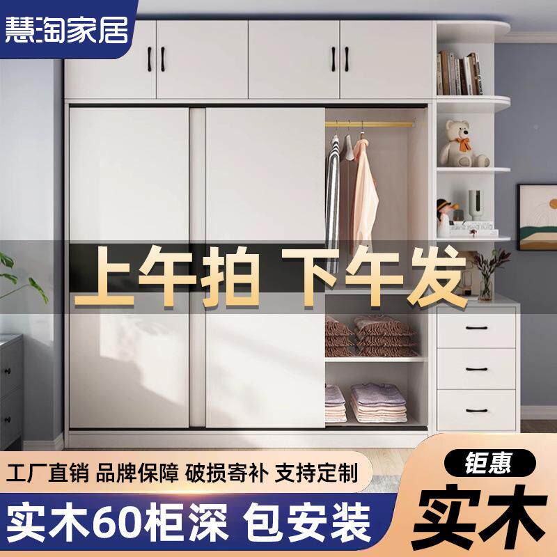 特价木衣柜柜家用卧室简约儿童FGD推拉门衣小户型橱出租屋大实衣