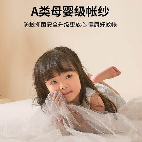 安装蚊帐家用卧室2x8605新款儿免童防2摔古包全罩宿舍单人折叠蒙